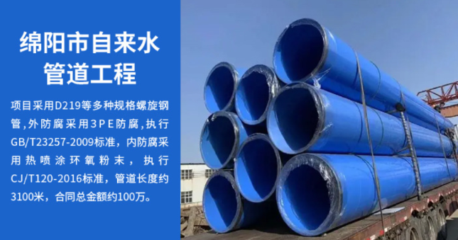 唐山丽水市政管道工程